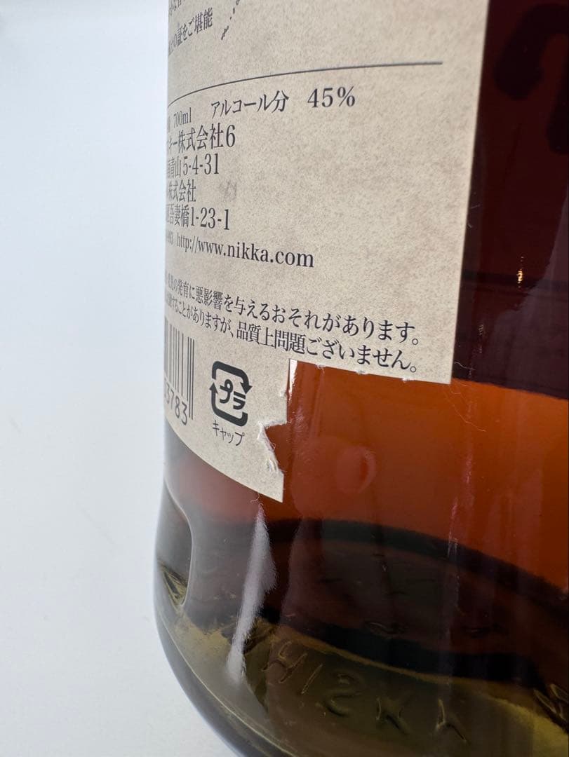 ★【激レア】余市１２年　箱なし★