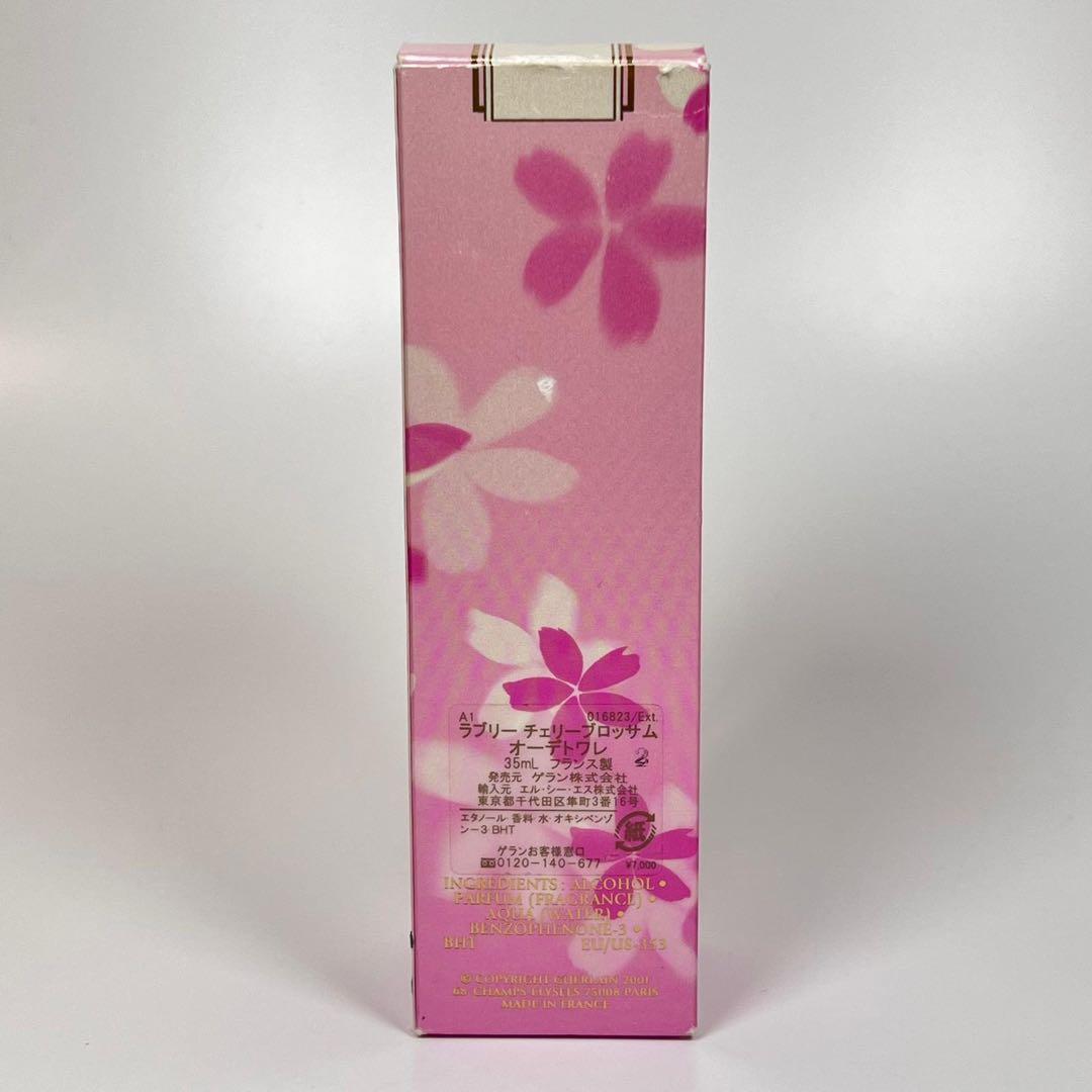 新品未使用GUERLAIN ゲラン　ラブリー　チェリー　ブロッサム　オーデトワレ