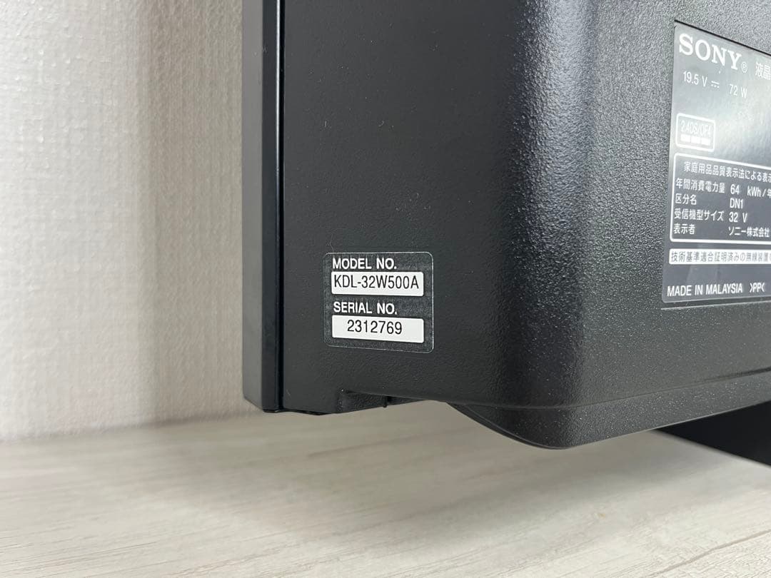《送料無料》SONY KDL-32W500A 32インチ液晶テレビ 美品