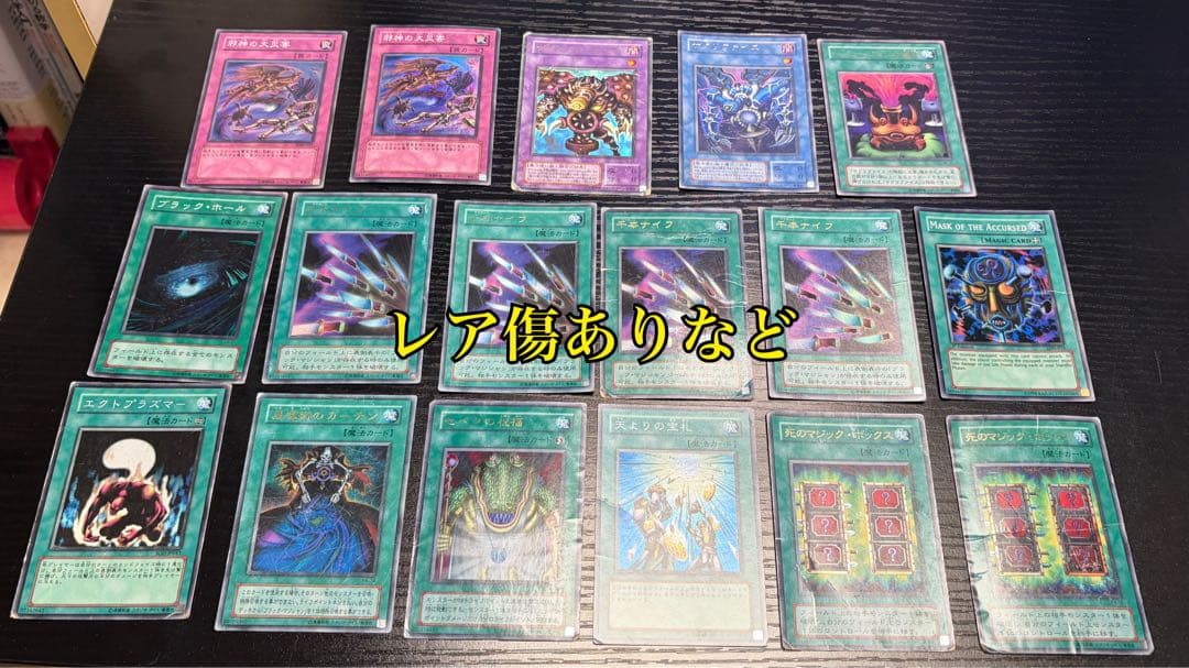 遊戯王カード初期、PSA10、三幻神、未開封パックなど　写真の物全てになります！