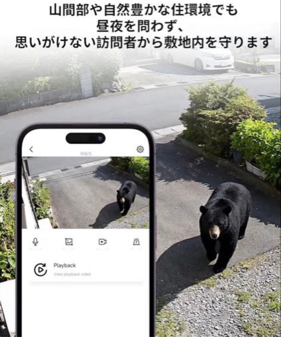 ZOSI 3MP ワイヤレス防犯カメラシステム 双方向通話 WiFi6 警報音