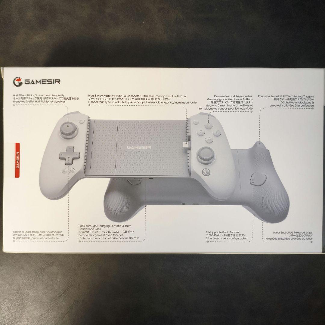最新版 GameSir G8+ MFi 有線スマホコントローラー