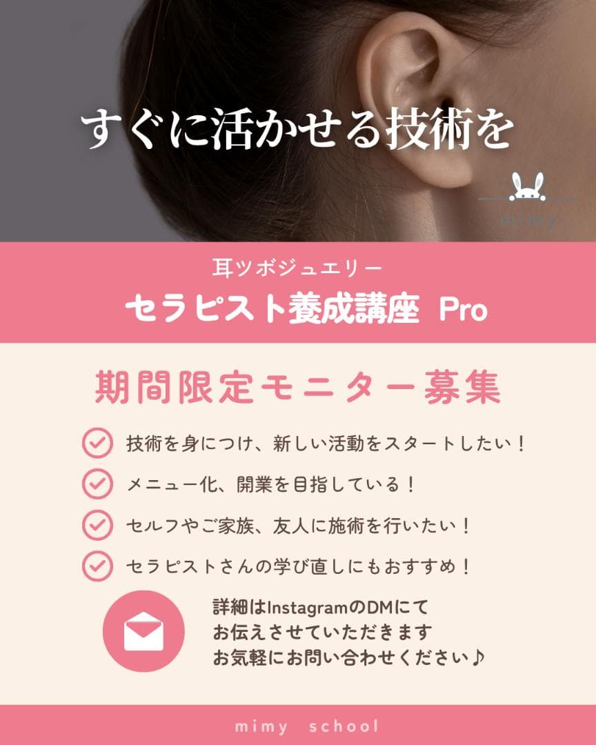 メルコページ
