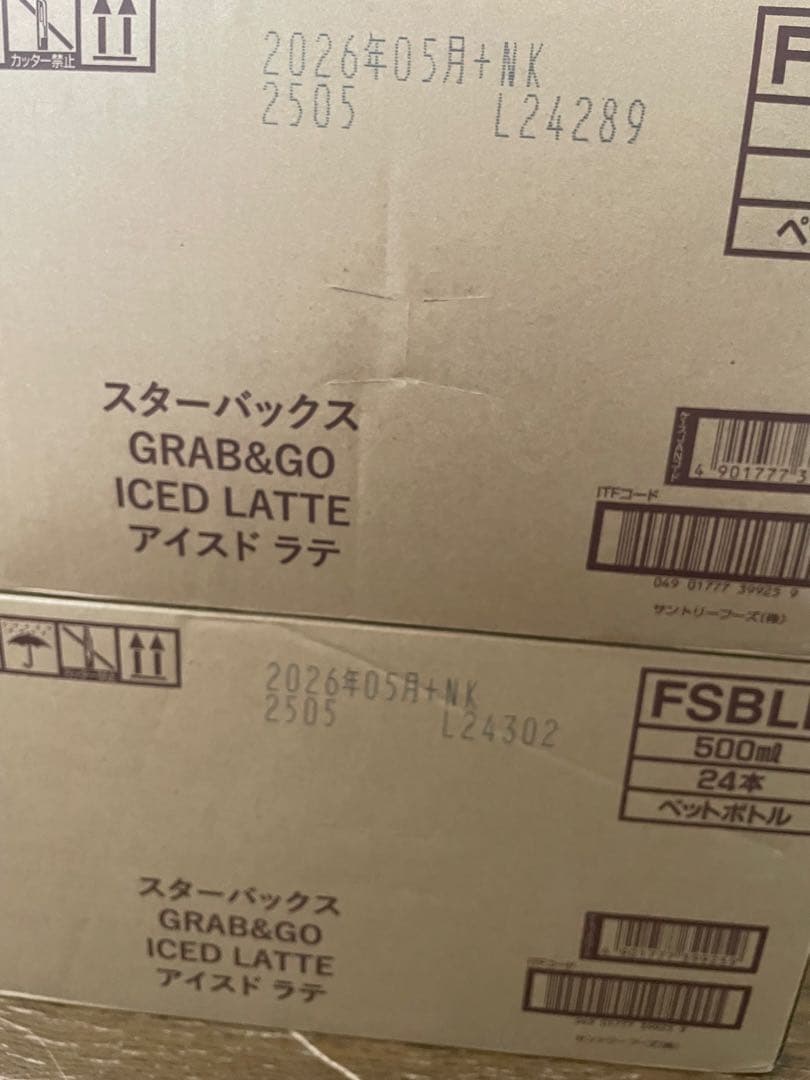 スタバ　スターバックス　ラテ　2ケース48本