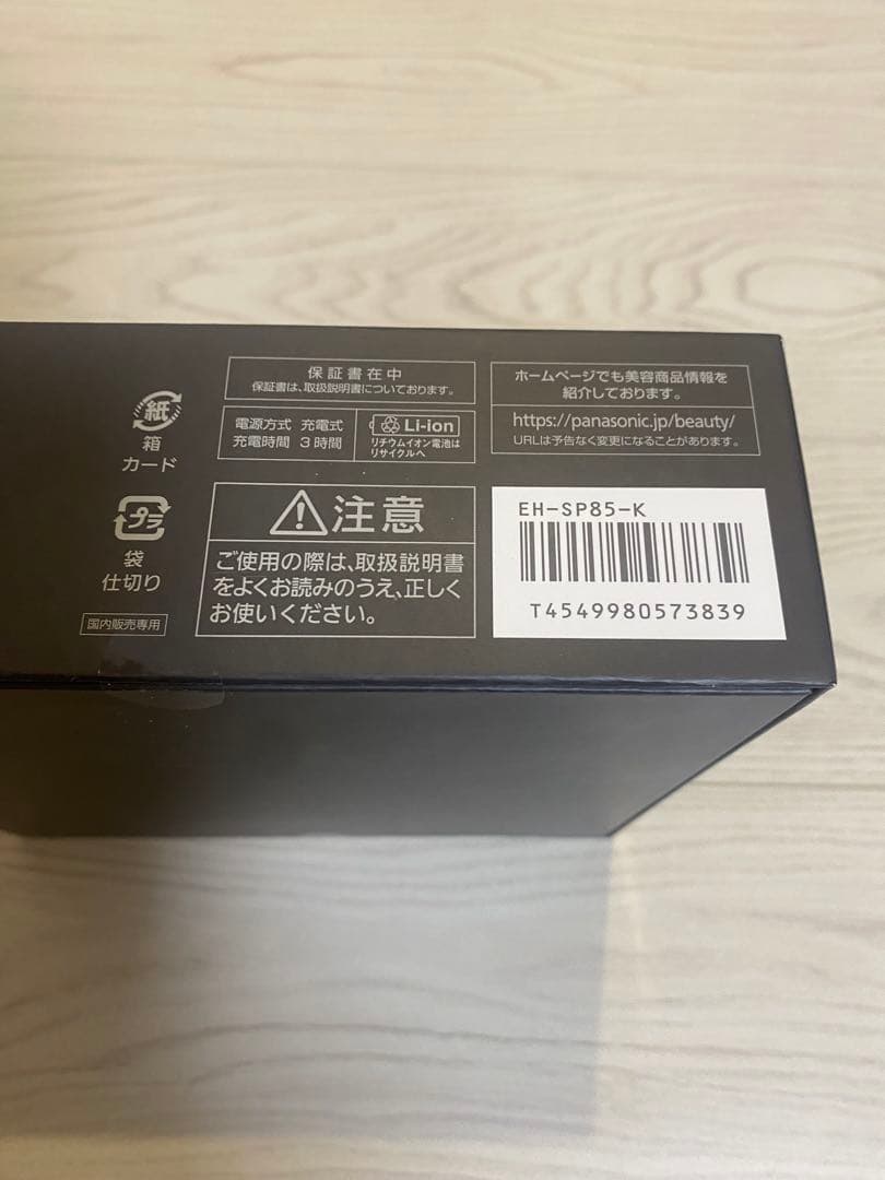 『新品.未開封』Panasonic VITALIFT EH-SP85-K かっさ
