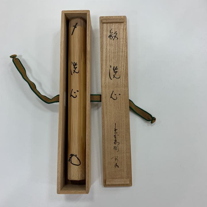 茶道　茶杓