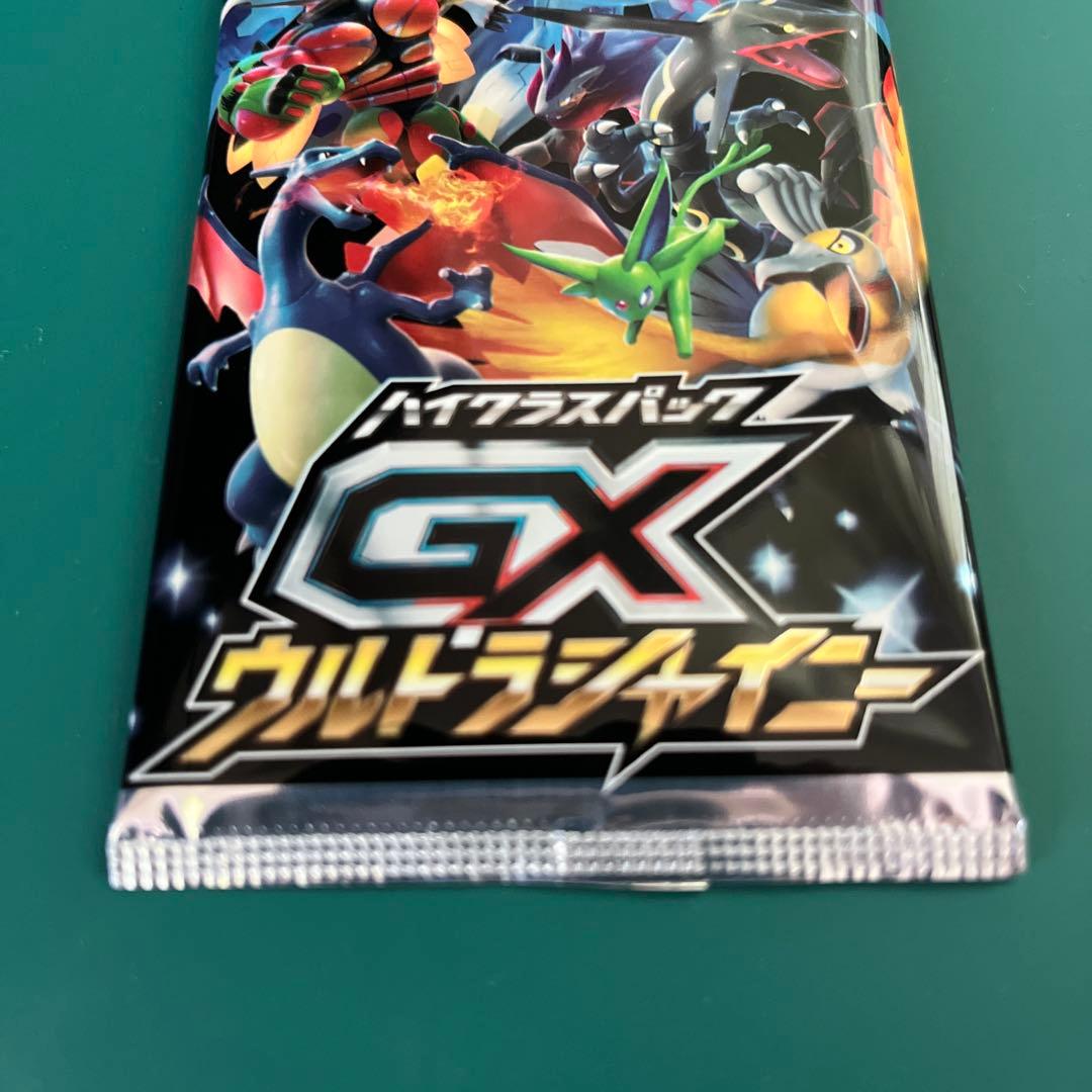 u*7様 【匿名配送】GXウルトラシャイニー　未開封パック　ポケモンカード