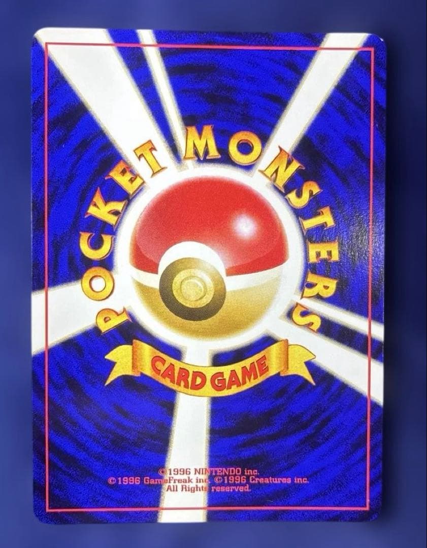 ポケモンカード　旧裏　ブラッキー　プレミアムファイル２　プロモ