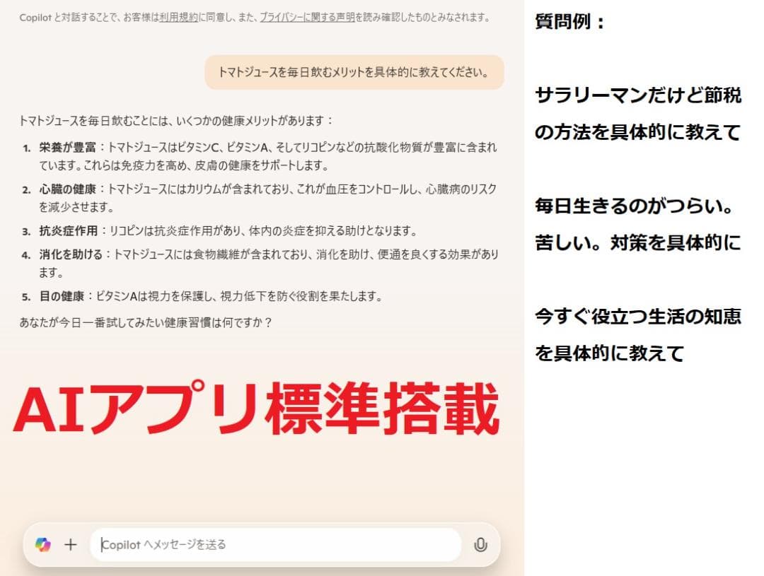Windows11VAIOノートパソコンwifi爆速SSDoffice互換G