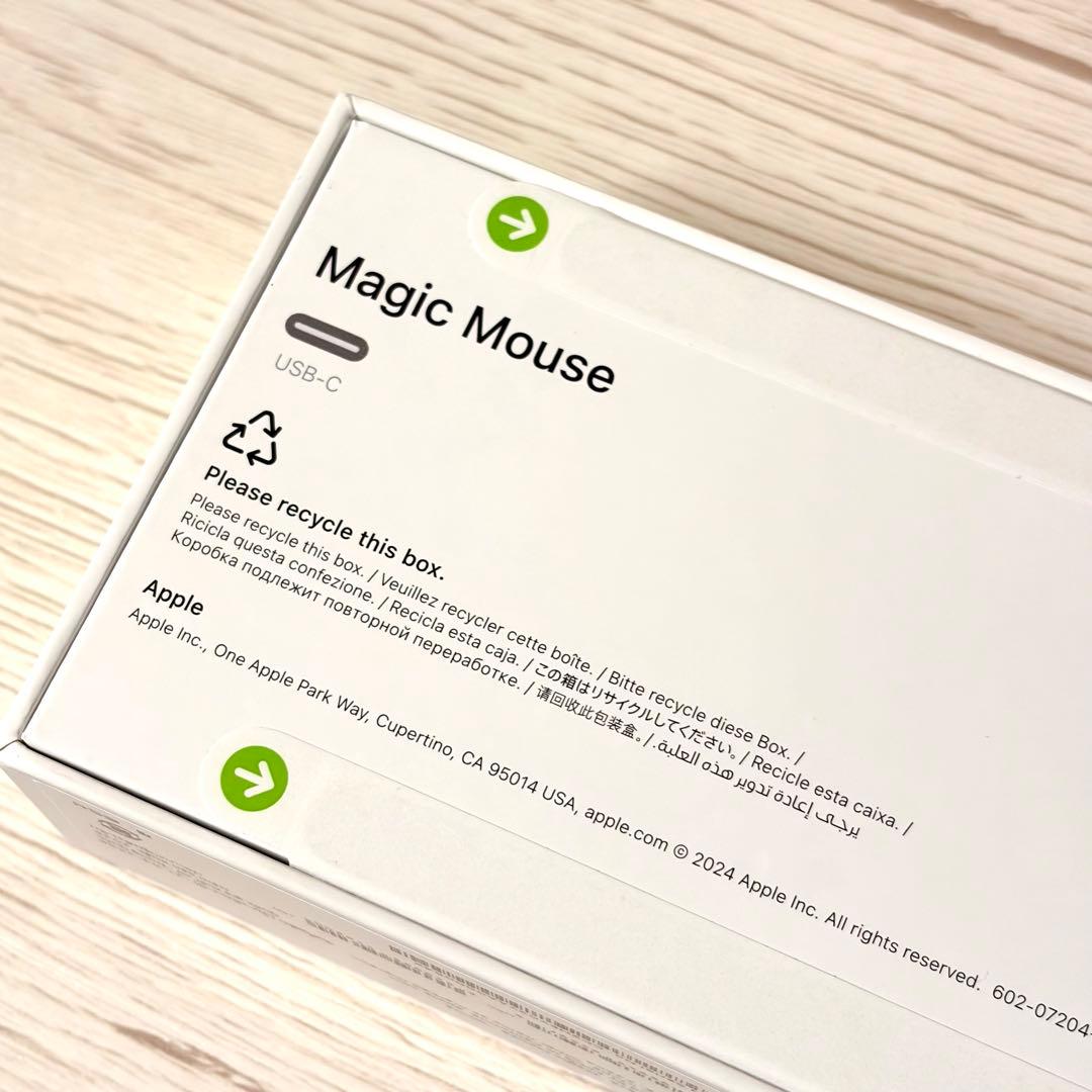 【新品未開封】Apple Magic Mouse USB-C