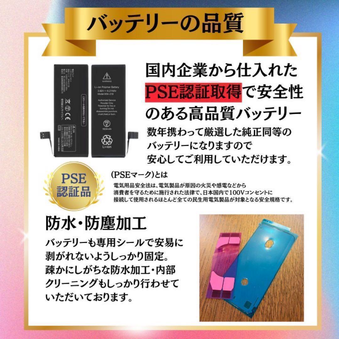 【限定特価】iPhone12 ブラック 128GB SIMフリー 100%本体