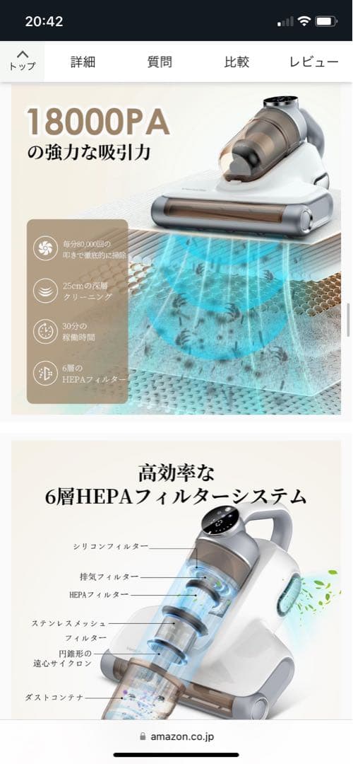 VersLife M6 ふとんクリーナー 本体