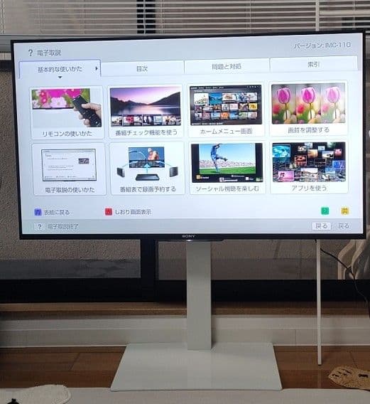 ちぇりぃぱぁてぃ品【美品】SONY BRAVIA 49V型 4K