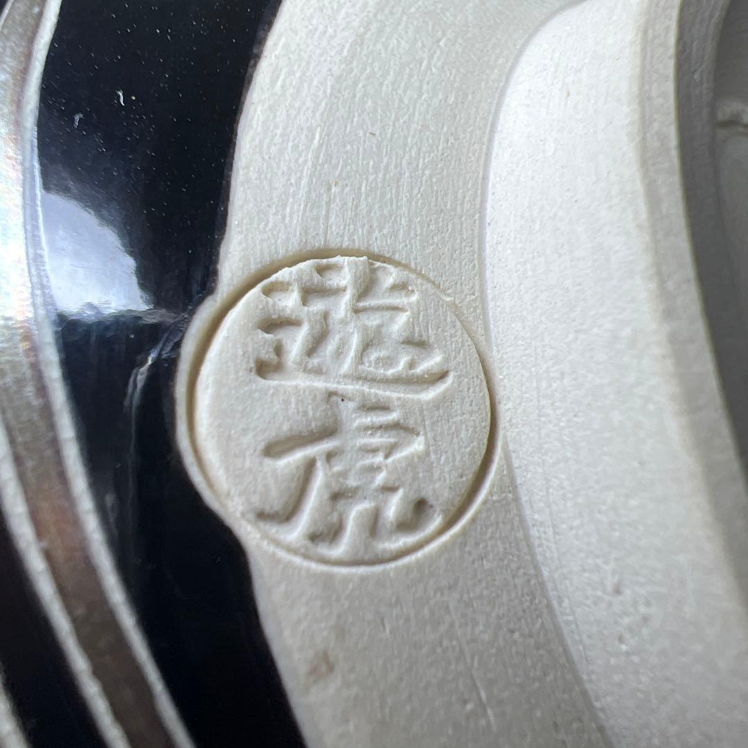 ☆茶3 清川紫陽（遊虎）　黒竜田川の図　茶碗　共箱　口径12.7cm