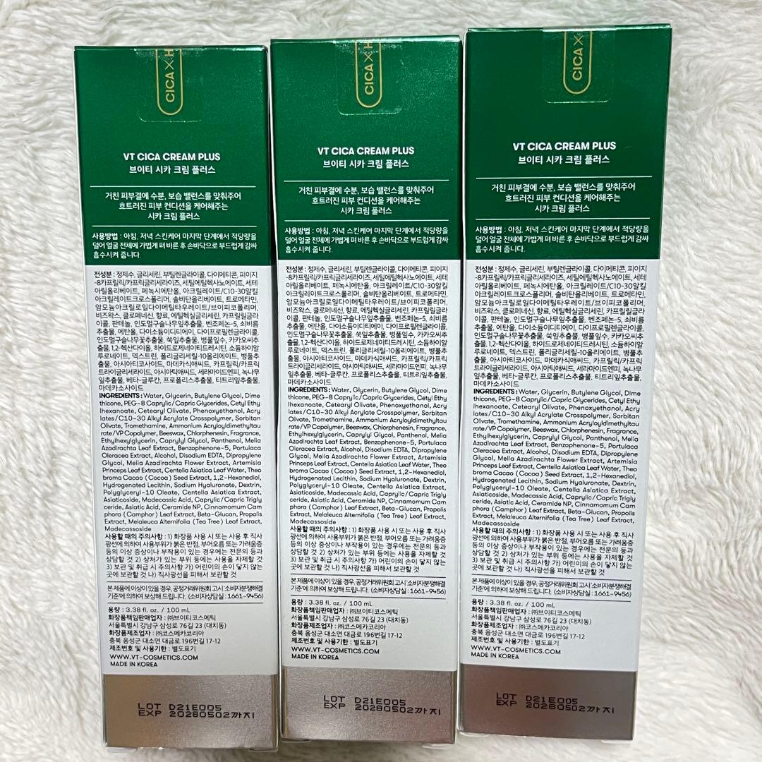 新品＊VT シカクリームプラス100ml 3本セット！