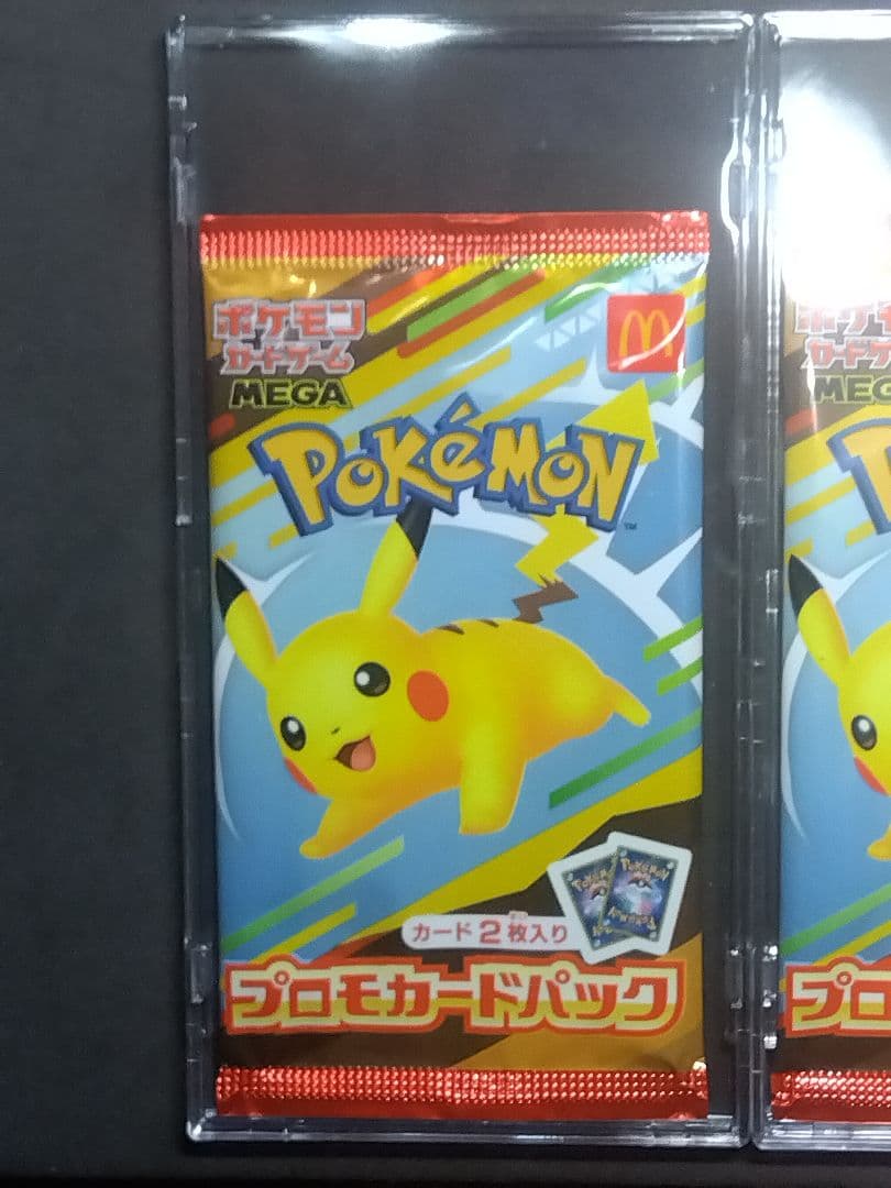 ポケモンカード マクドナルド プロモ 2パックセット 未開封