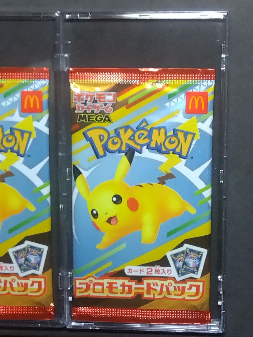 ポケモンカード マクドナルド プロモ 2パックセット 未開封