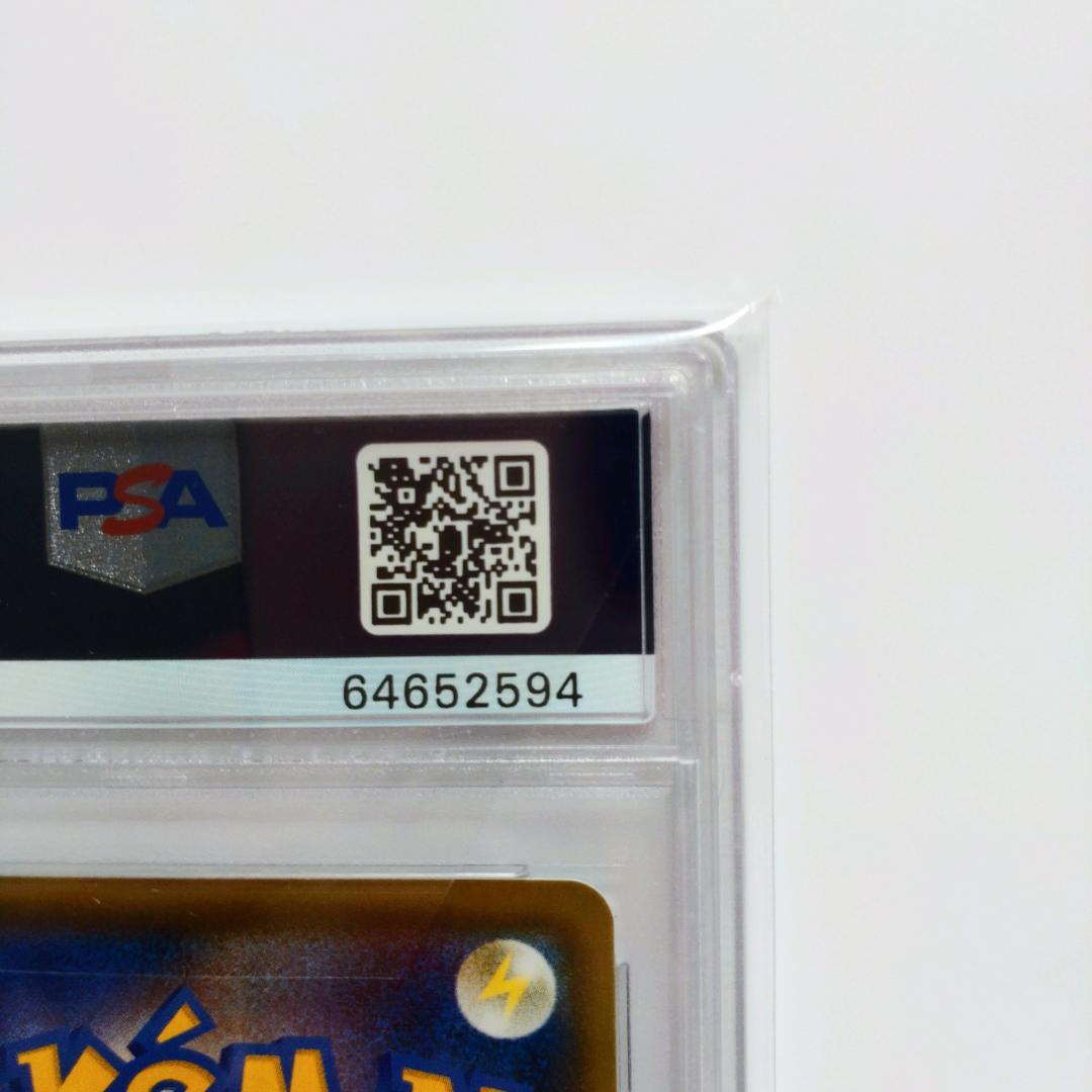 【PSA10】アローラの仲間たち SR プロモ