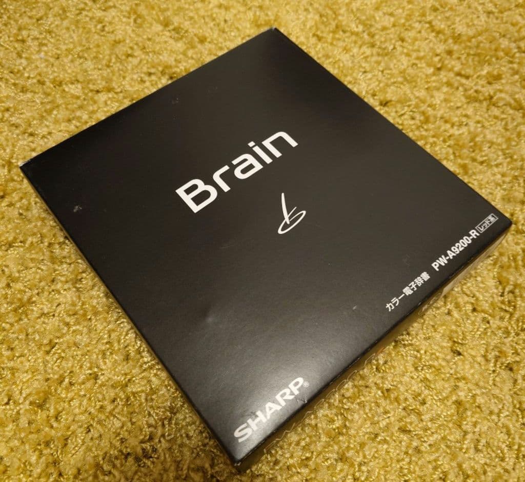 SHARP シャープ　PW-A9200-R　電子辞書