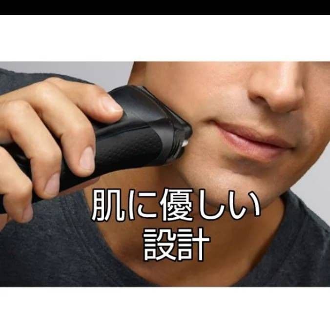 ブラウン最高峰シリーズ9 9260s 付属品全て有り❗ 未開封‼️新品未使用❗