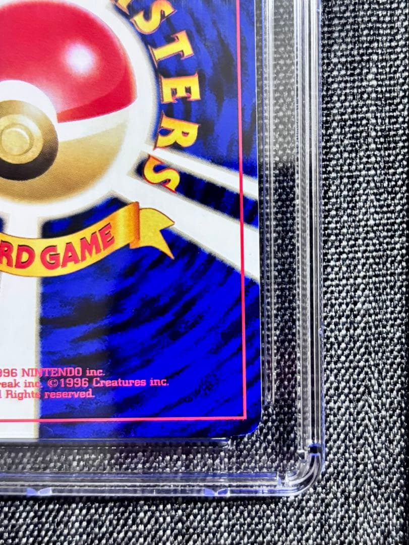【CGC9】ルギア 旧裏 PSA BGS 鑑定品 ポケモンカード