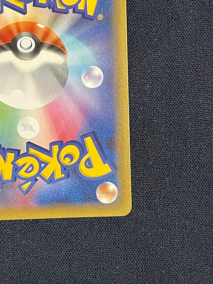ポケカ　25th プロモ　ゼクロム