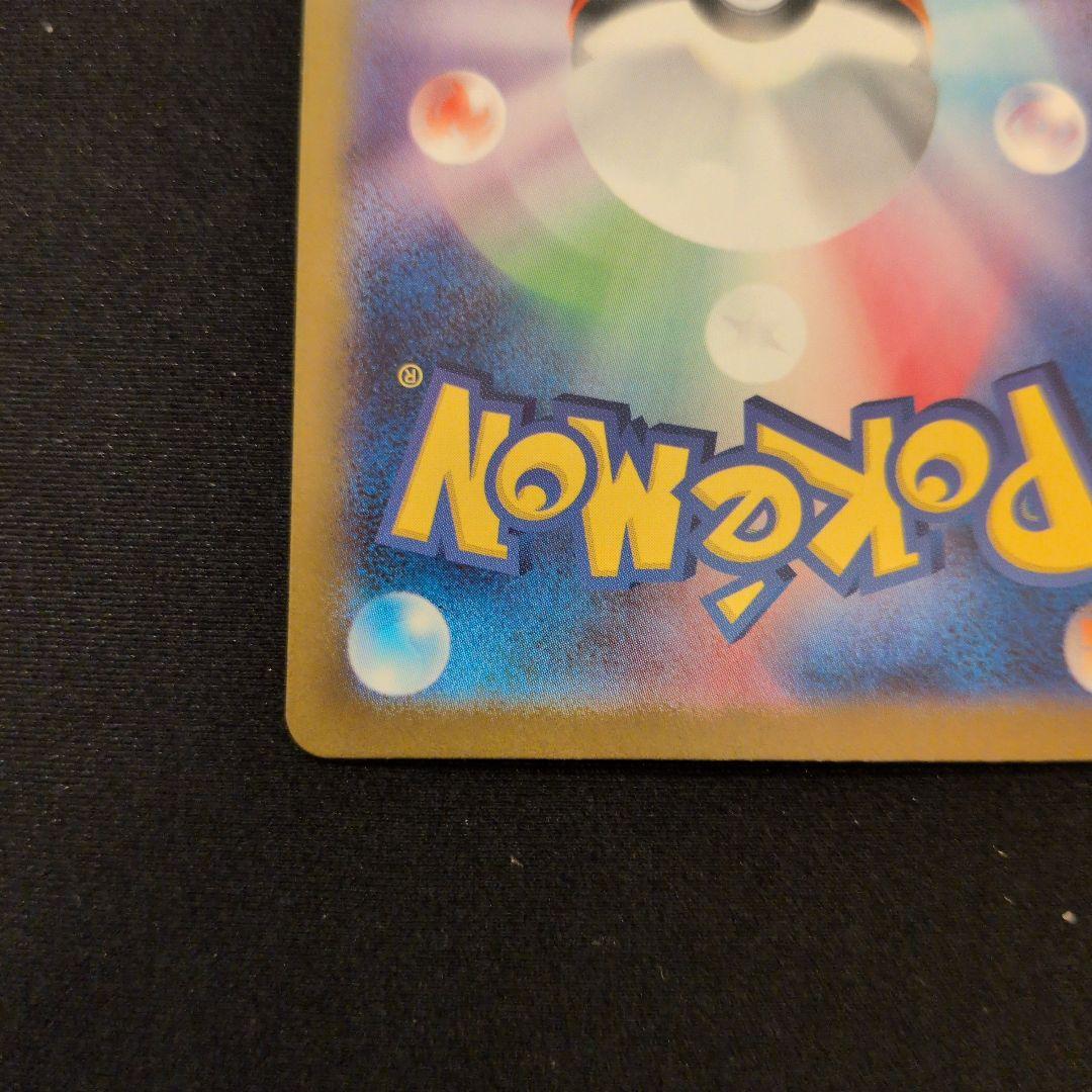 R*1様 ポケモンカード リーリエの決心 SR