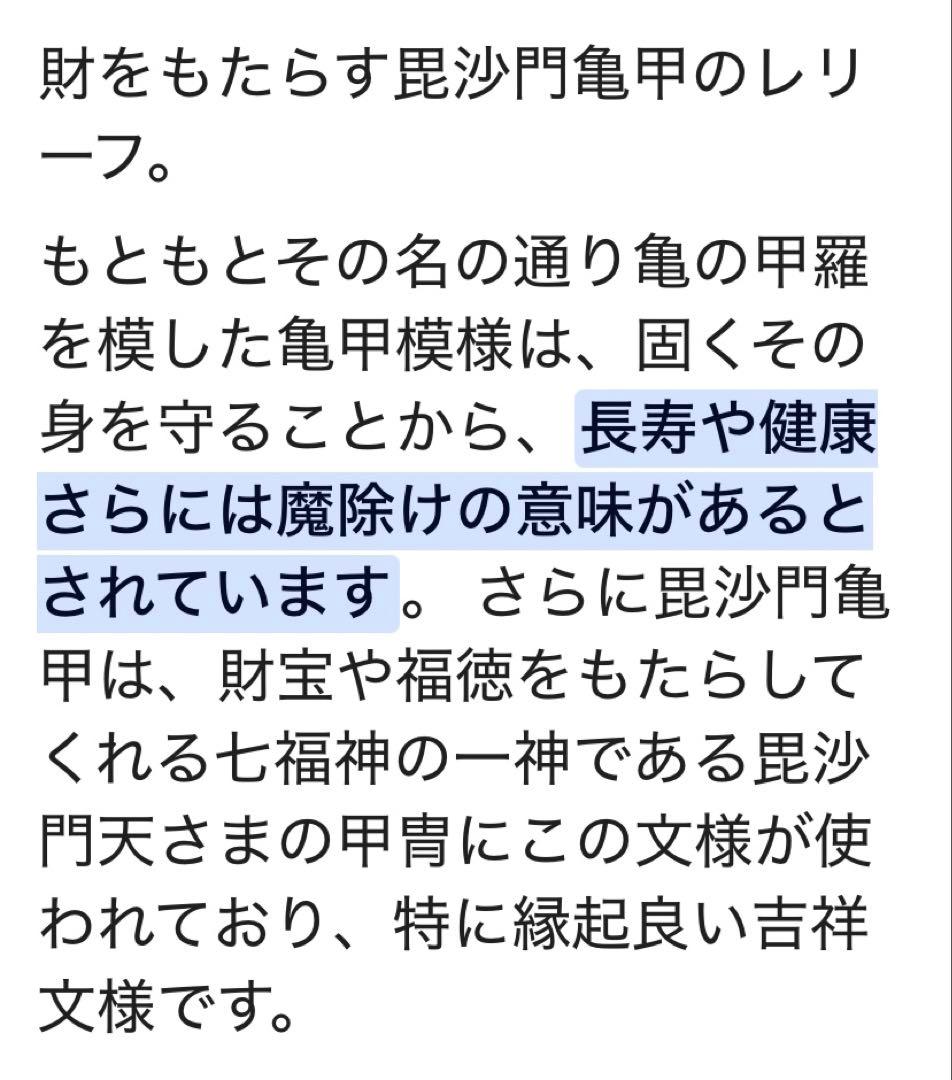 印傳屋のカラフル毘沙門亀甲柄の小型バッグ内側ポケット１