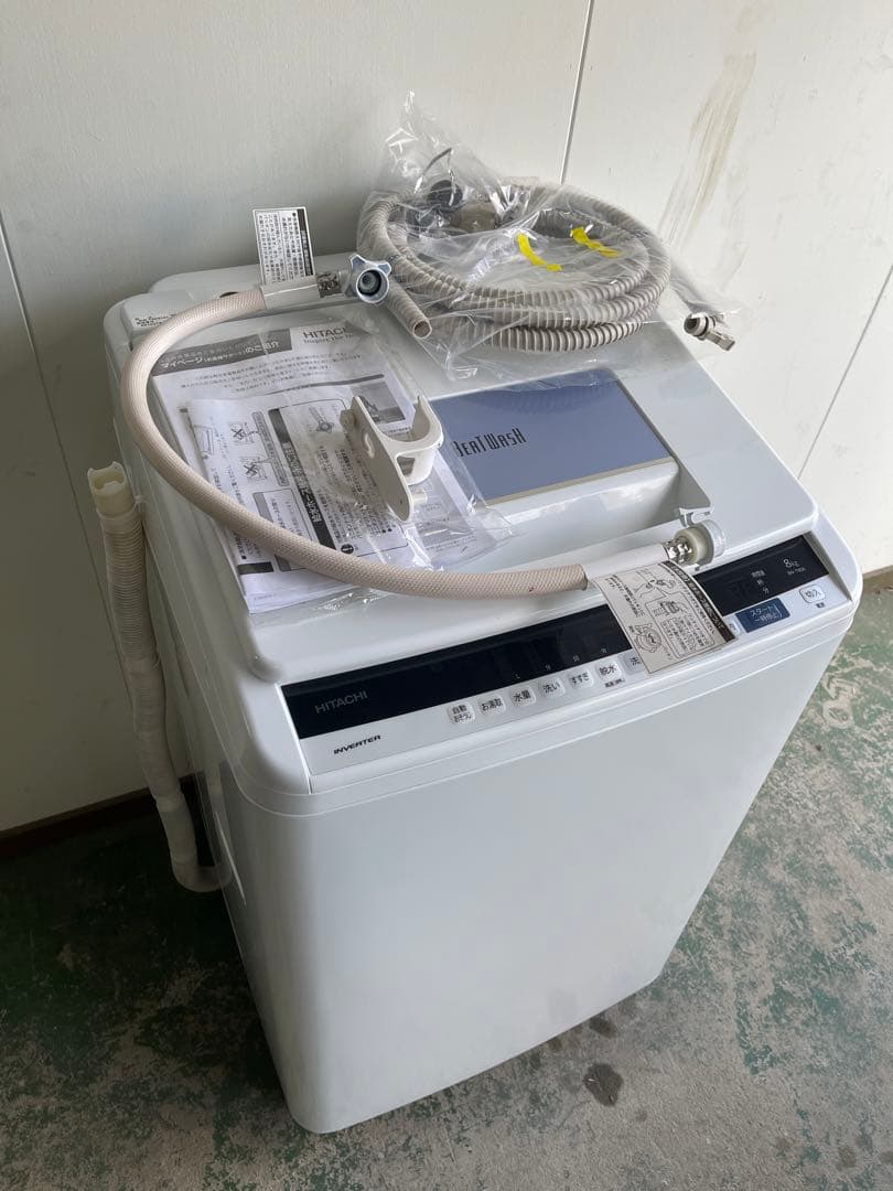 【HITACHI】洗濯機 8kg 2020年製