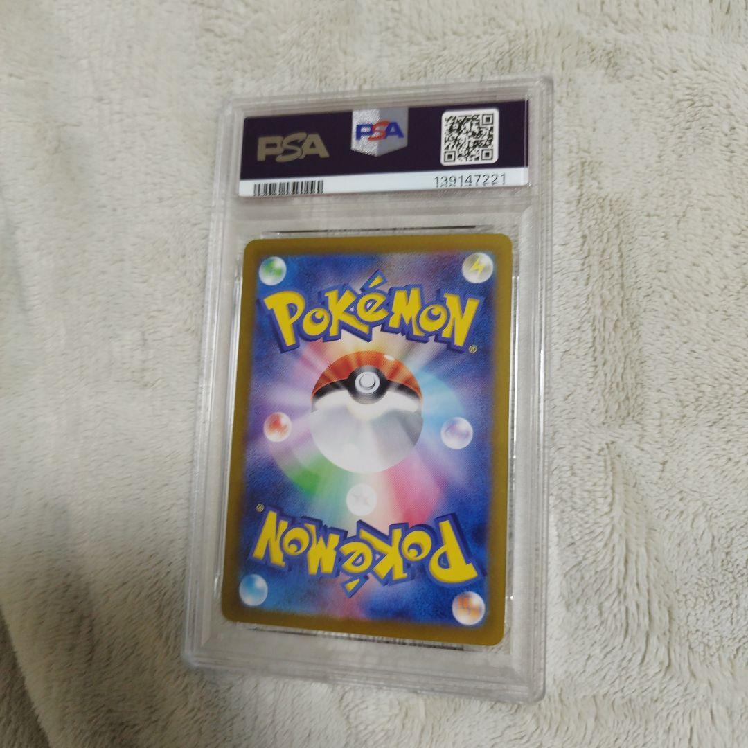 【オールPSA10 10連番】ブイズ テラスタルフェスex　イーブイ