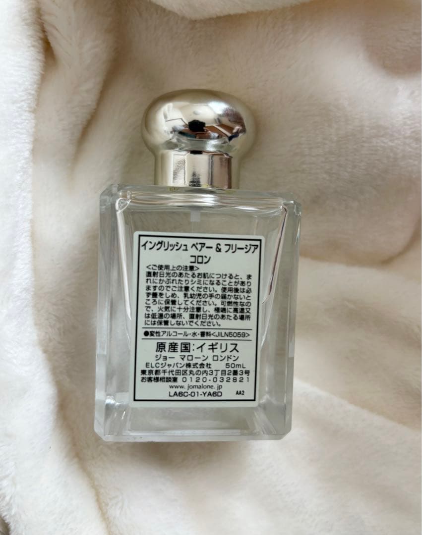 美品　Jo Malone English Pear & Freesia コロン