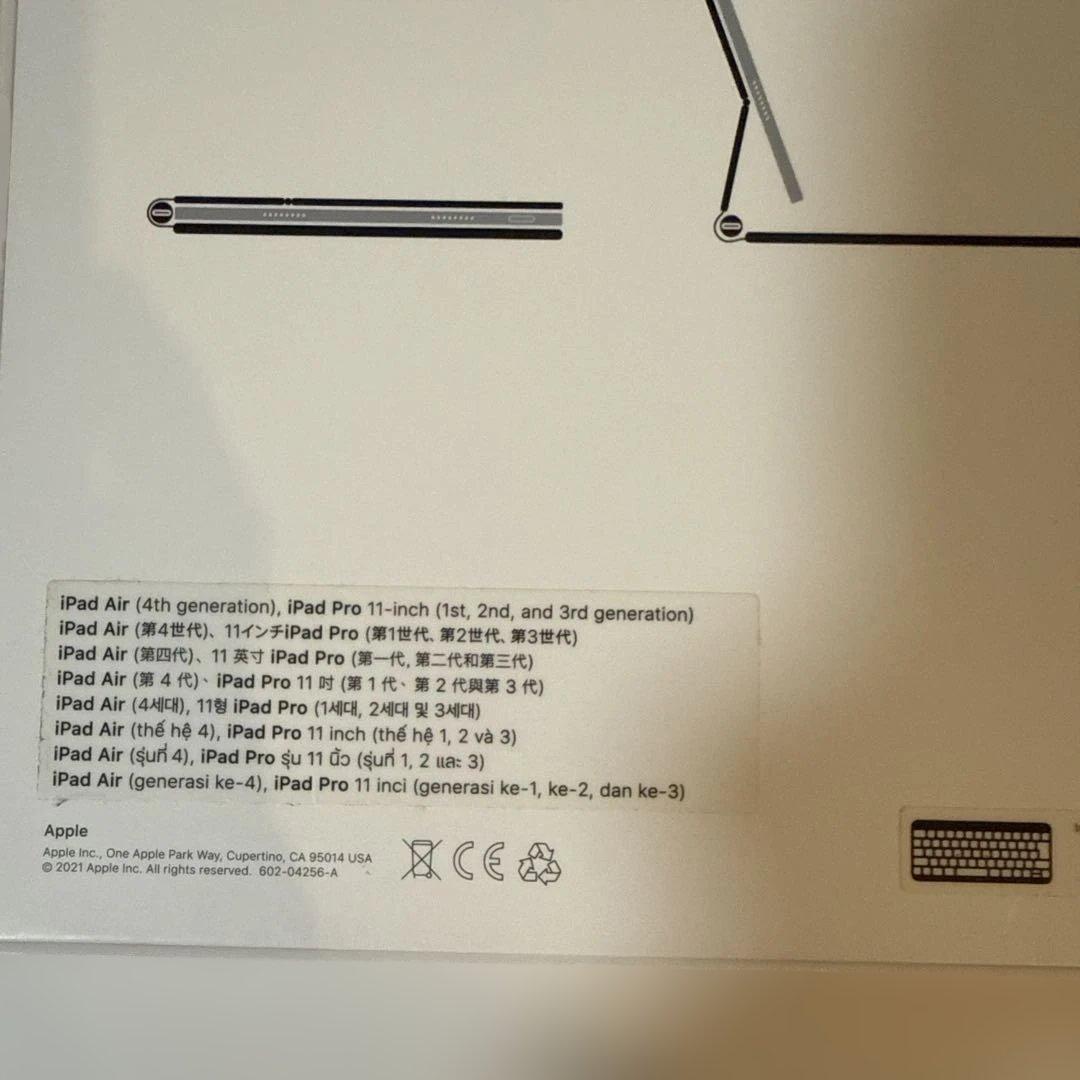 Apple純正2TB iPadpro11インチMagic Keyboardセット