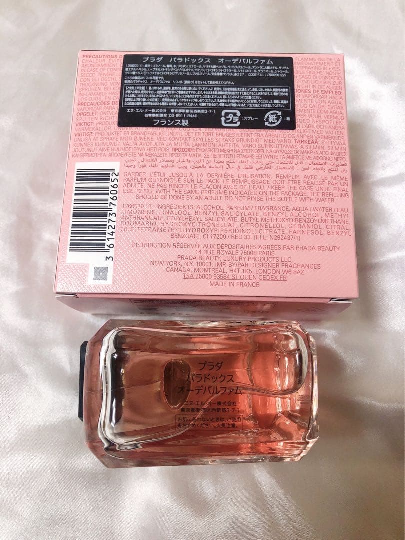 新品未使用 PRADA パラドックス オードパルファム 50ml おまけ付き