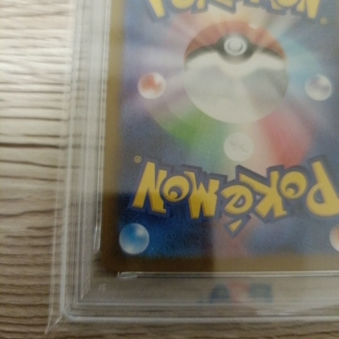 【PSA10】サンダースex SAR テラスタルフェスex ポケモンカード