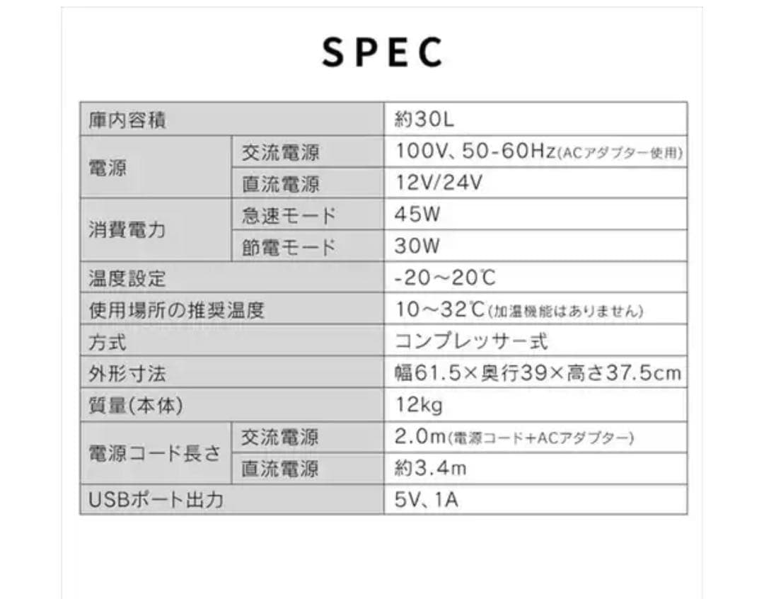 【ほぼ未使用】アイリスオーヤマ ポータブル冷蔵冷凍庫 IPD‑3A‑B