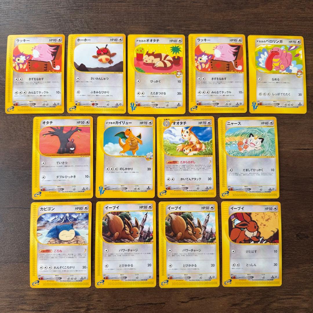 ポケモンカードゲーム カードe まとめ売り