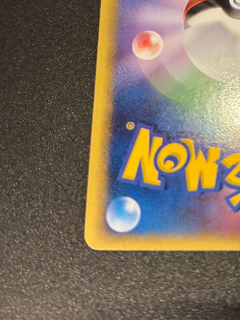カイオーガex PROMO ポケモンカードプレイヤーズクラブ