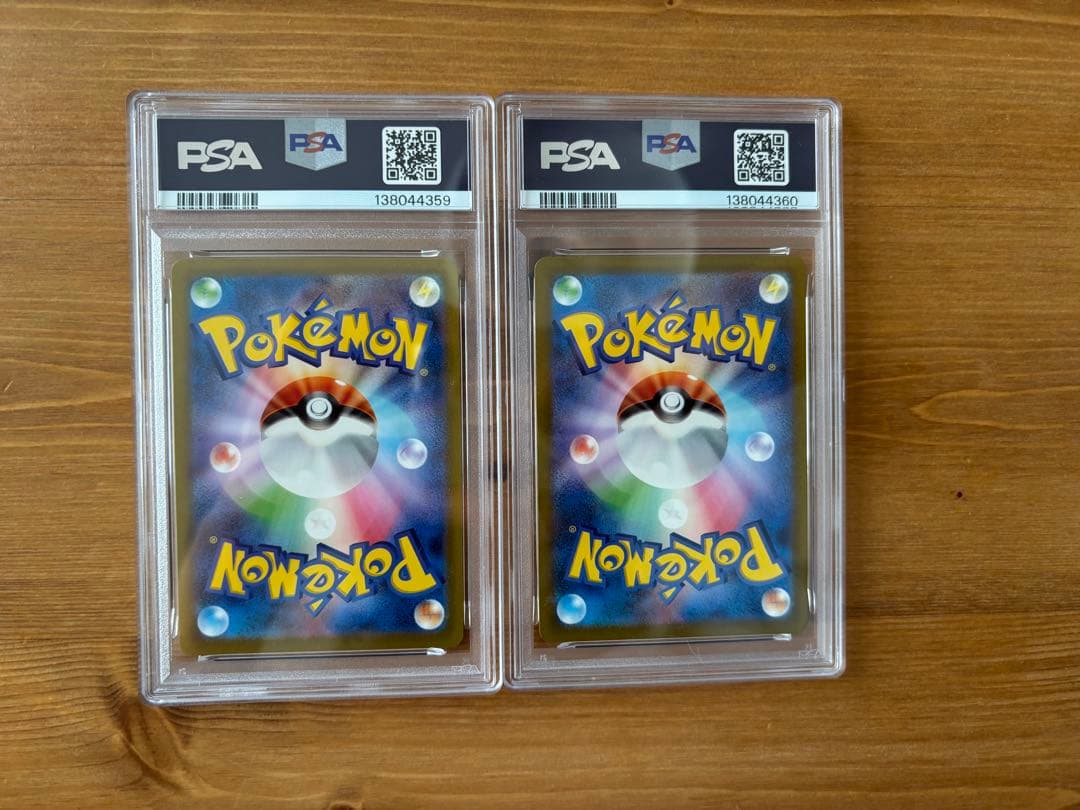 PSA 10 プラスル マイナン AR 連番 ポケモンカード