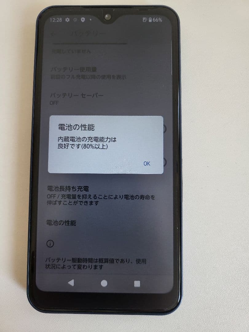 docomo arrows f-51b ネイビー　ケース2個付