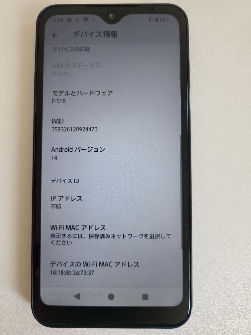 docomo arrows f-51b ネイビー　ケース2個付