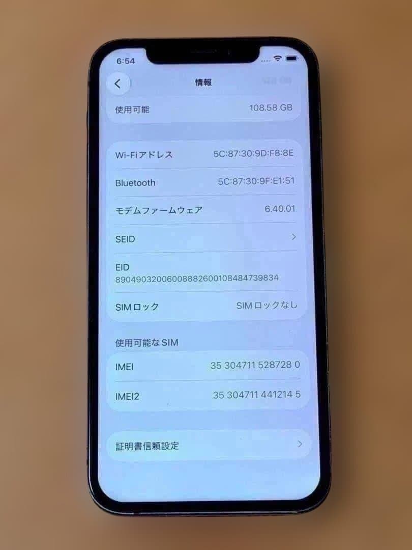iPhone 12 ブルー 128GB バッテリー100% SIMフリー