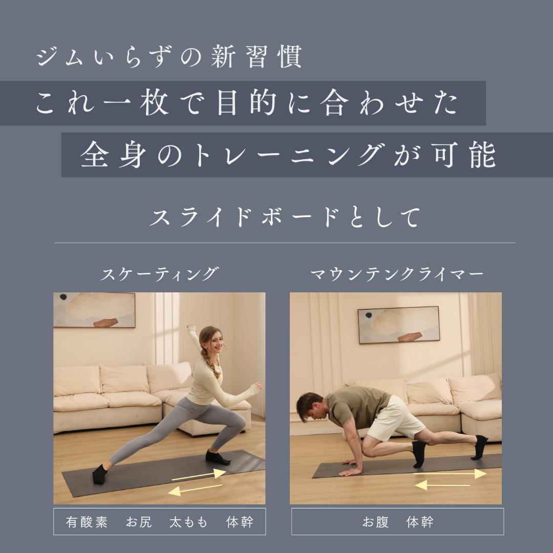 リラネス スライドボード ピラティスマット ヨガマット グレー