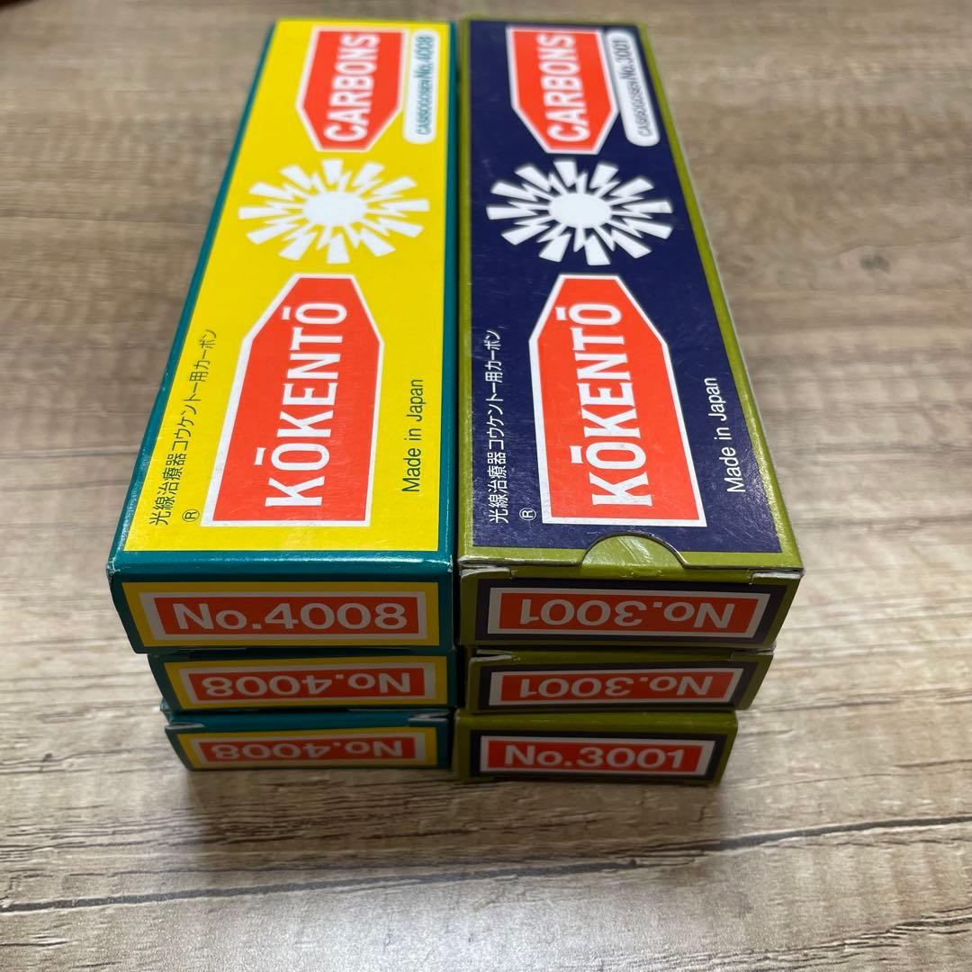 コウケントー カーボン 3001番 4008番 10本入り6箱セット S813