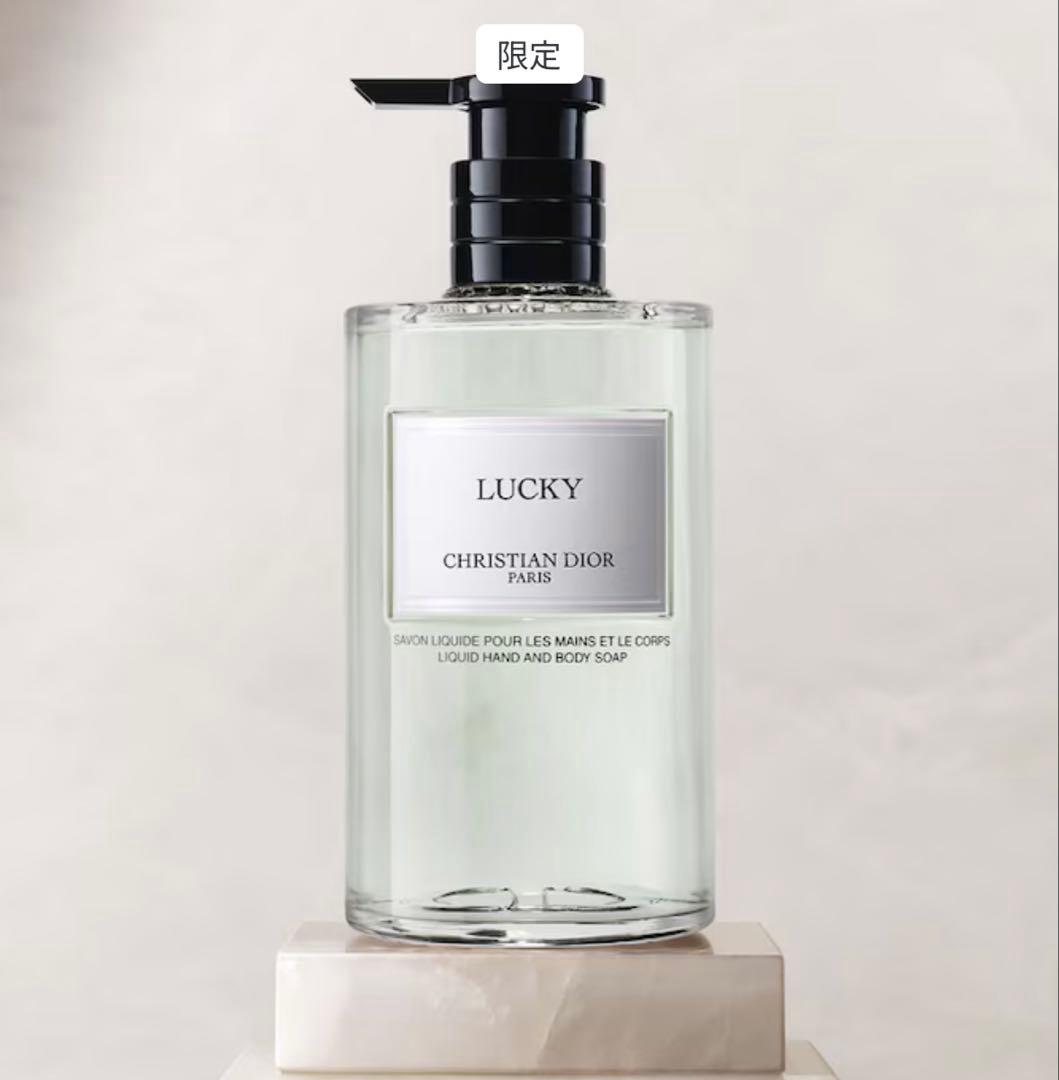 新品未使用　Dior ハンド&ボディソープ