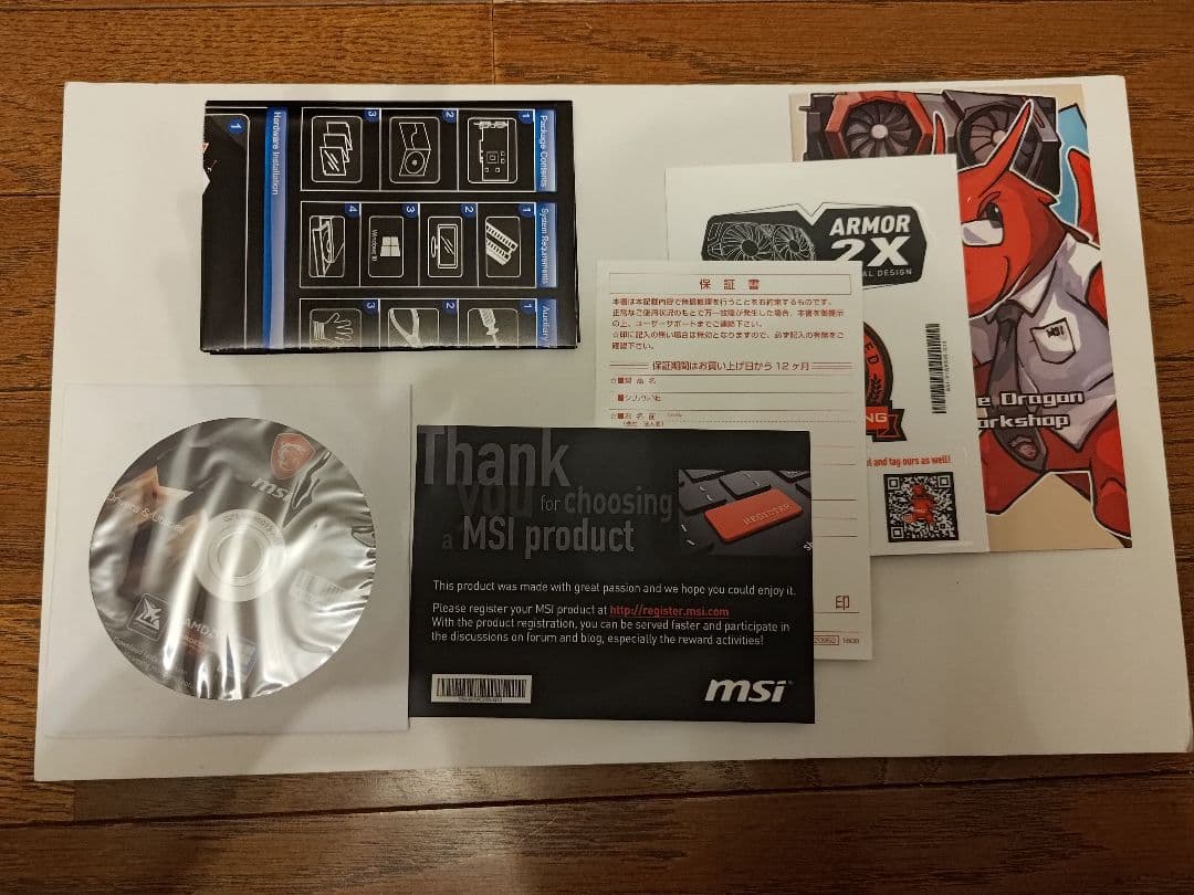 MSI Radeon RX 580 ARMOR MK2 8G OC ジャンク