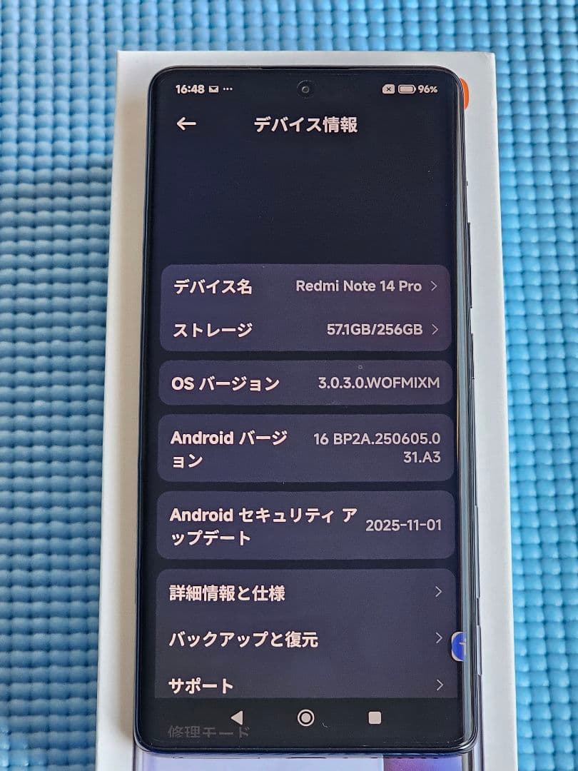 Xiaomi Redmi Note14 PRO 4G 　グローバル版　ブラック