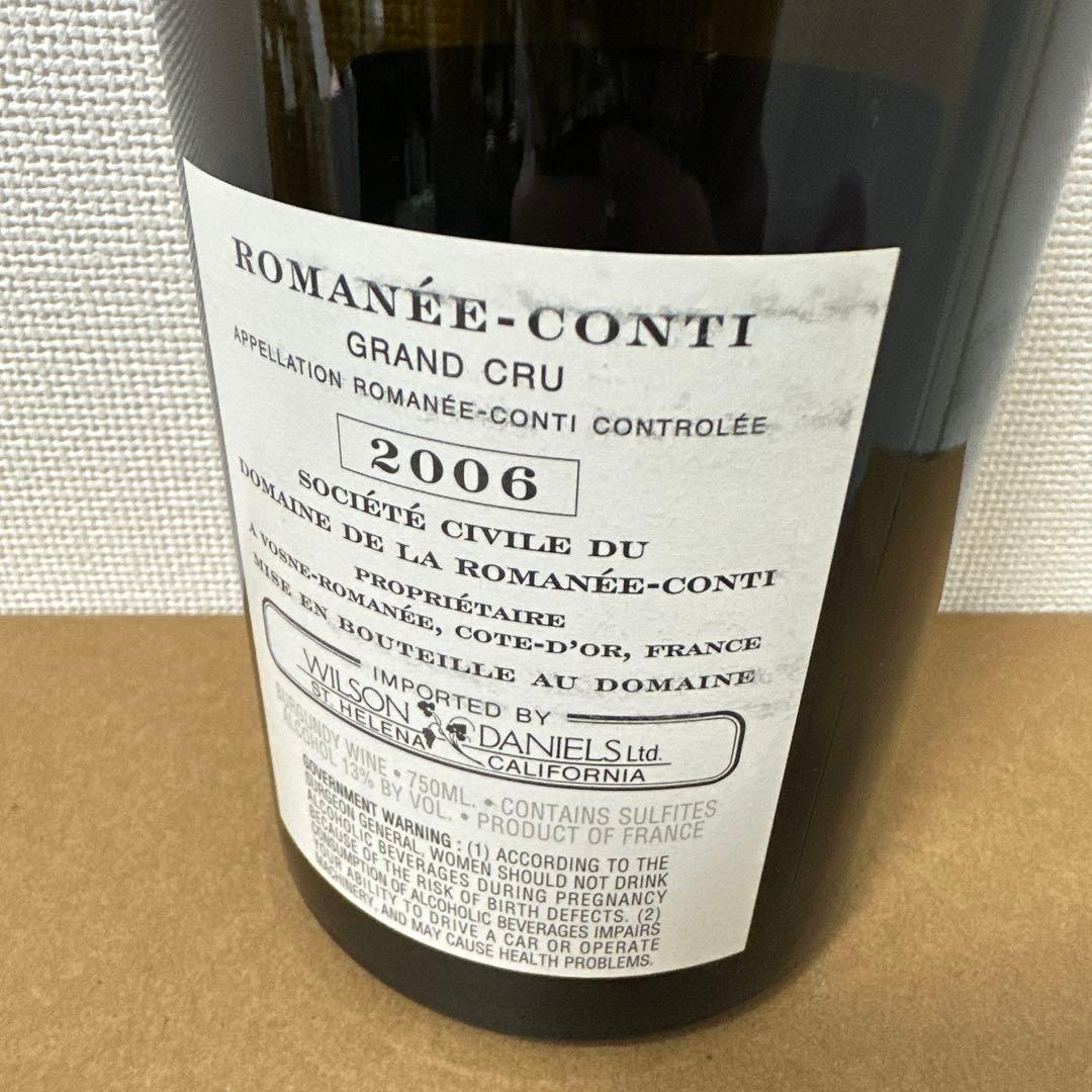 ROMANÉE-CONTI 2006 赤ワイン　空き瓶