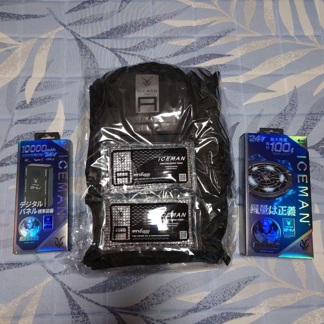 新品【2025最新】ICEMAN HYBRID AIR 山真製鋸 の商品