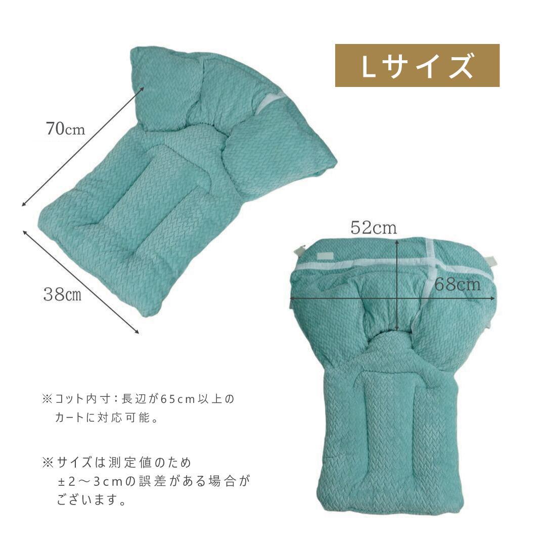 【一体型L】もこもこファーカートクッション あごのせ マット リボンオプション