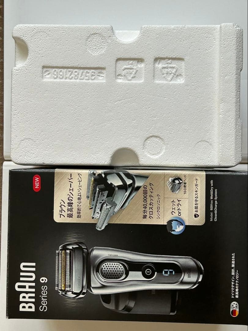 【超メルカリ市期間限定価格】braun series9(9291CC）　ブラウン